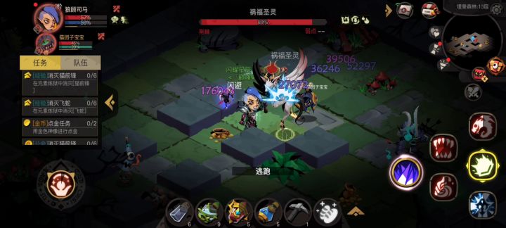 炼狱图二机制上 2截图