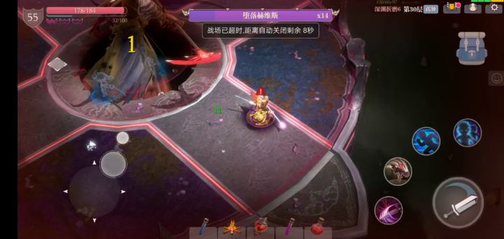 我吐了，最后14条血，战场超时截图