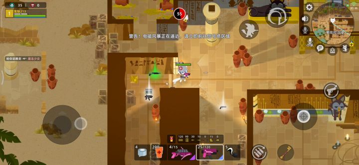 奇遇,白大褂截图