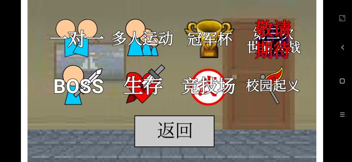 诺亚奥特曼（头像没画完）截图