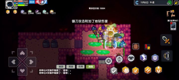 咸鱼还不错   免伤四回合了吧截图