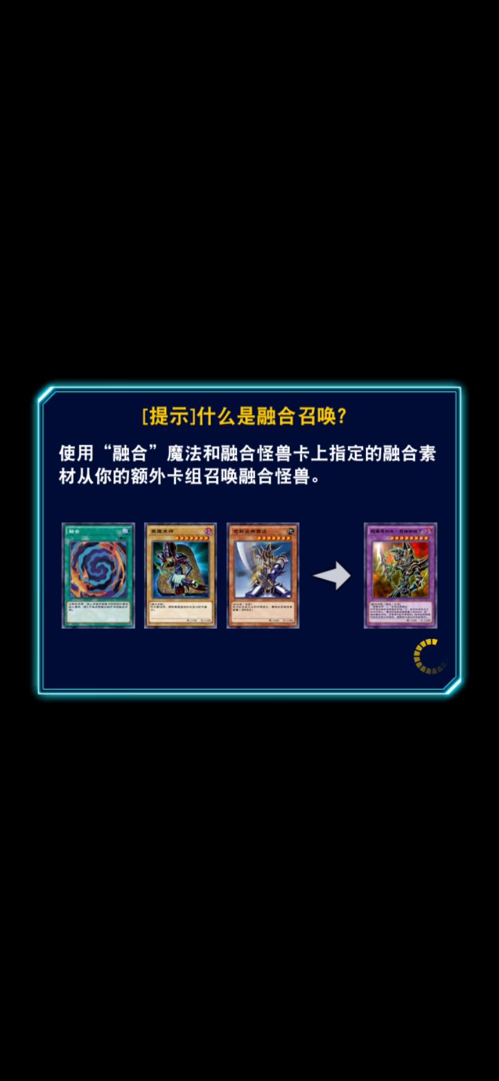 这把起码爽3天,城之内本人附体截图