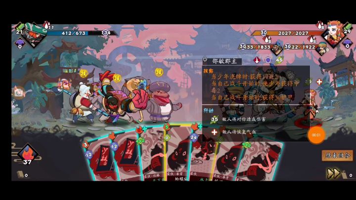 【逆转化叠甲】【巅峰秘境】 5截图