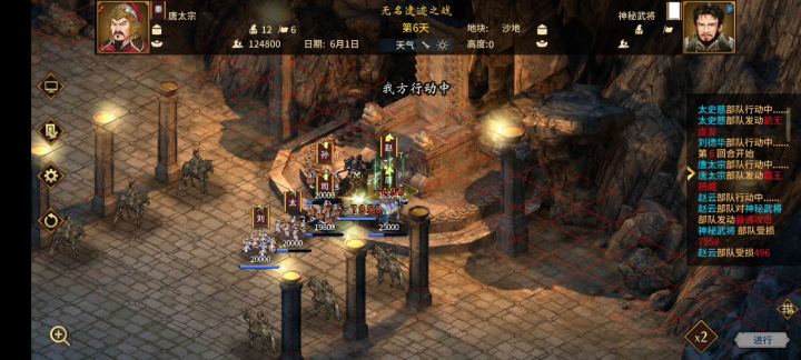 300多难度的项羽，自建了两个，50年左右打过去截图