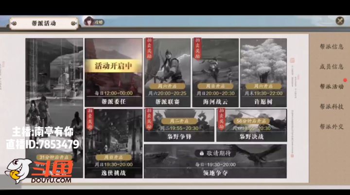 琅纹的获取途径截图