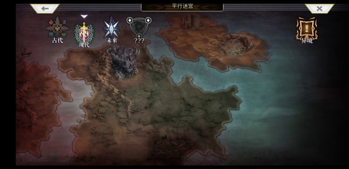 【平行迷宫】异境巴尔沃基地区 菜鸟，混个奖励截图