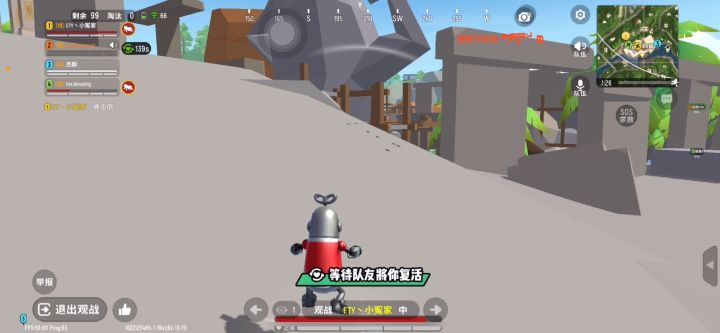 封他吧球球了截图