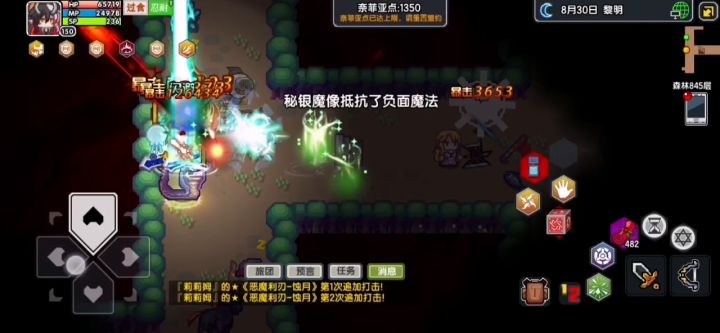 `t2` 莉莉母在线刷层截图
