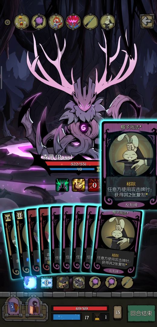 魔术师恶作剧打法太快乐了～截图