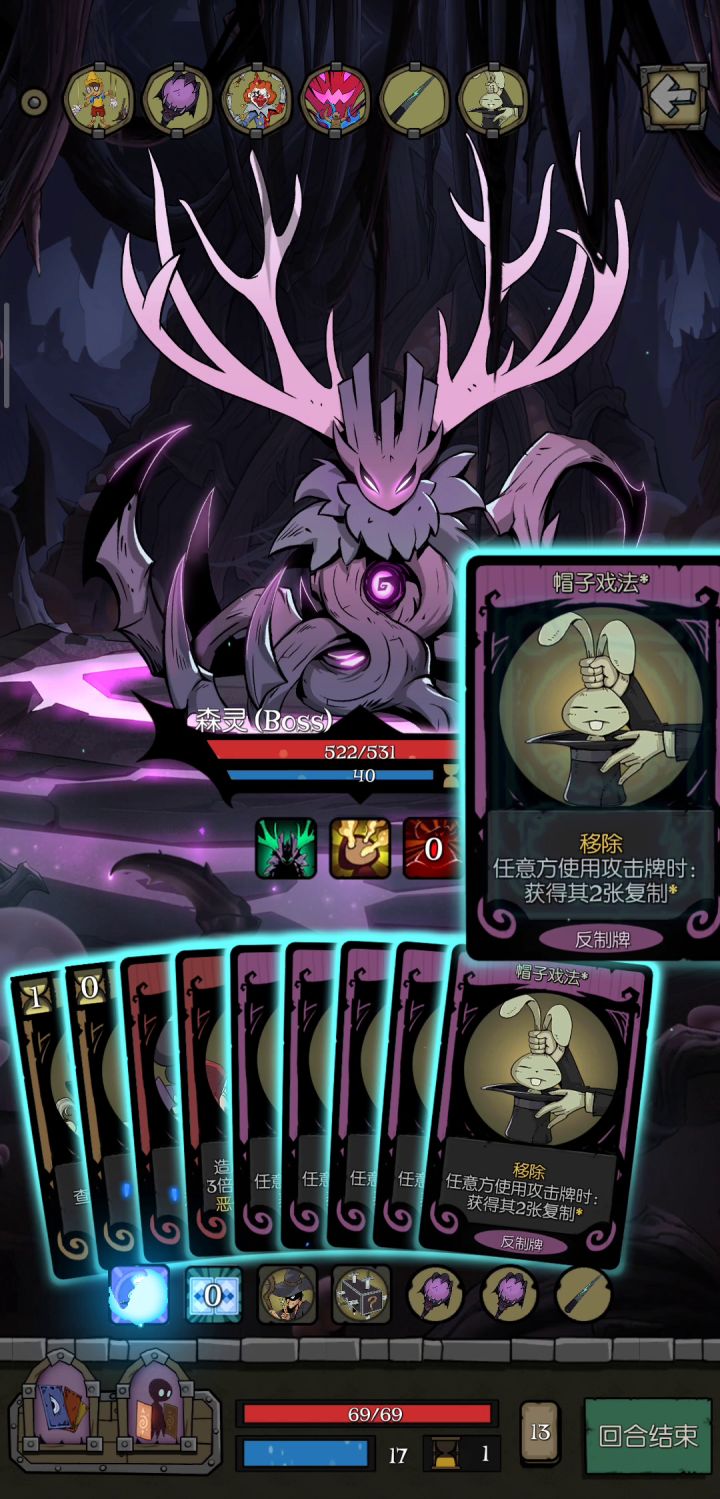 魔术师恶作剧打法太快乐了~截图