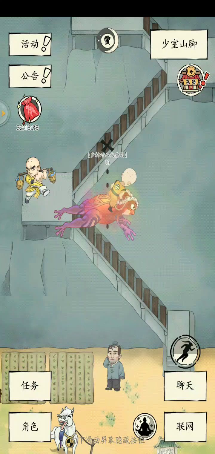 给没满属性速轮的孩子一次机会吧截图