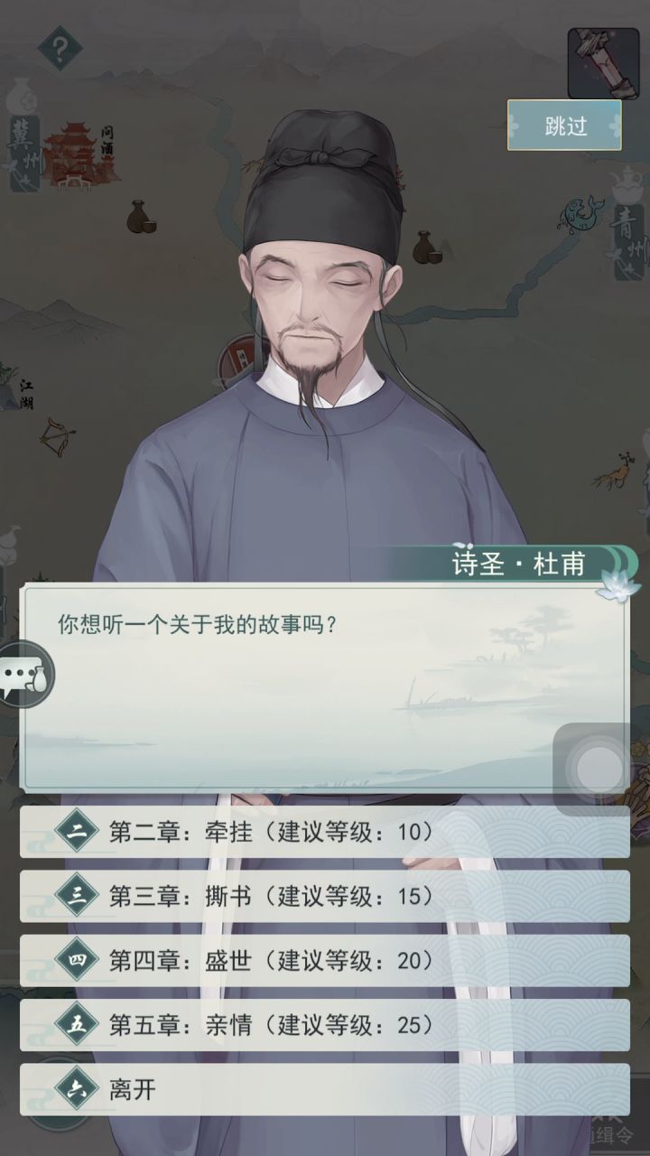水滴门名不虚传,29级都还打不过25级诗人截图