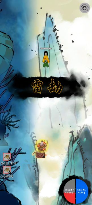 无敌召唤流:我的一个天尊朋友截图
