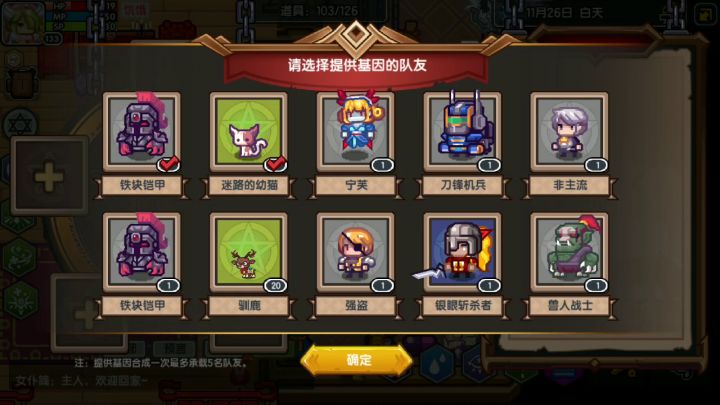 这个女皇怎么了？截图