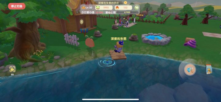 如何快乐地钓鱼截图