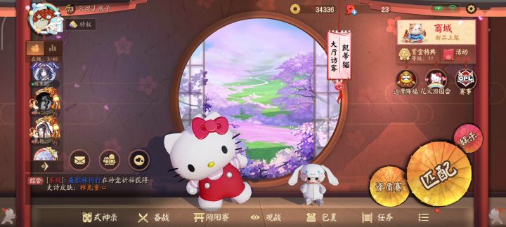 猛男必备！！！截图