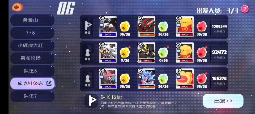来了来了，库克针灸，三百一位截图