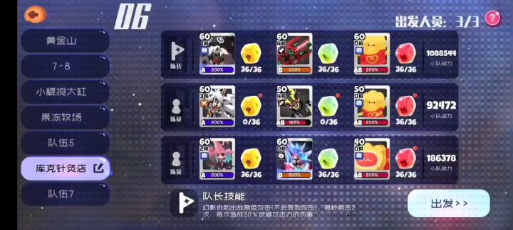 来了来了，库克针灸，三百一位截图