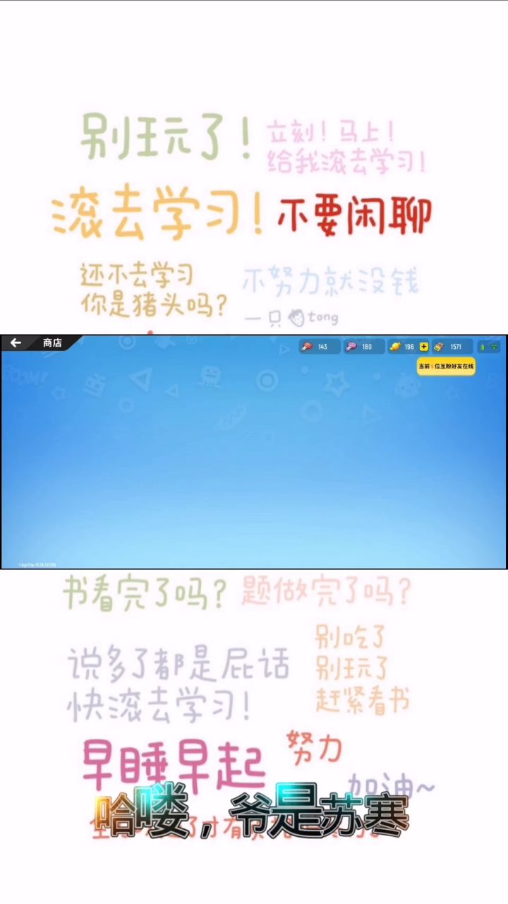 四指讲解截图