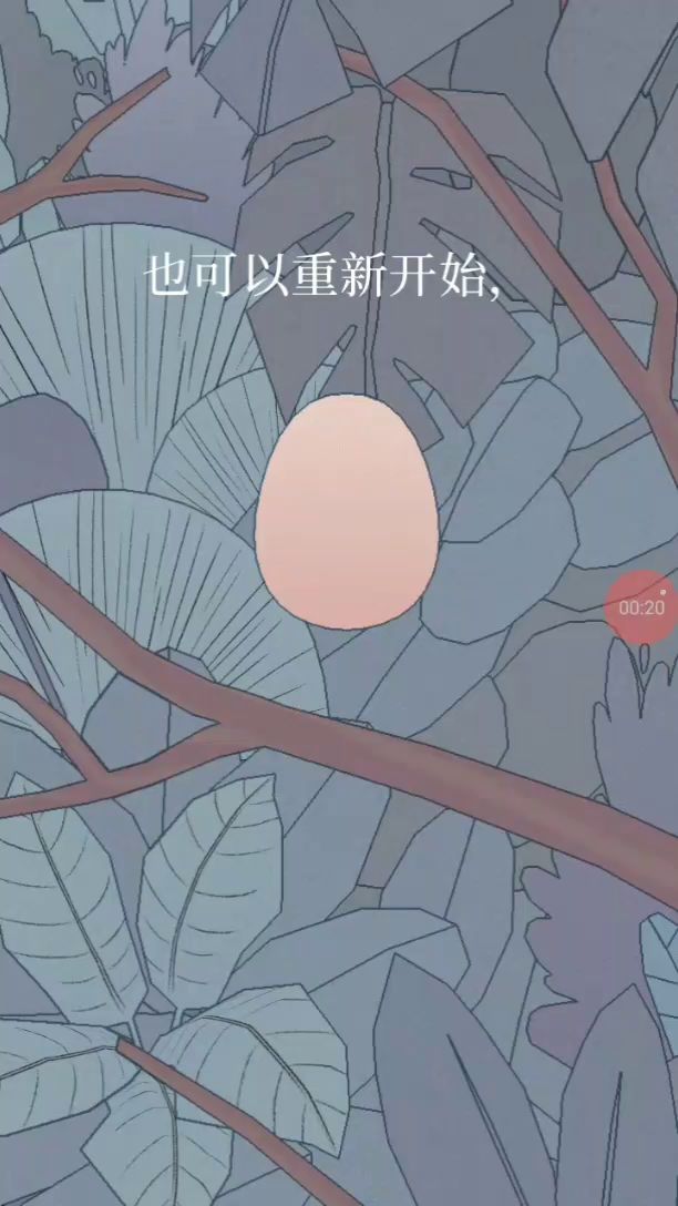 ………截图