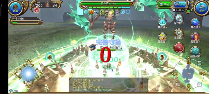 坦用团队队向攻略、BOSS攻略:树人库斯特 7截图
