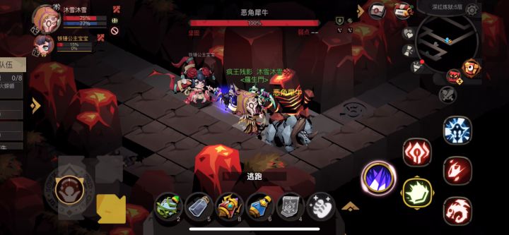 74套法师bug截图