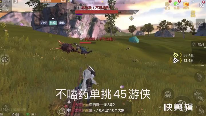 快要白嫖了，史上最抗造宠物值得搞吗？截图