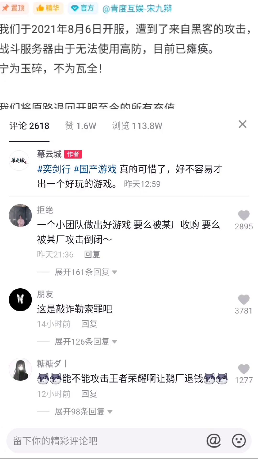 video-2063351