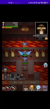 鉴定任务之熔岩之穴攻略