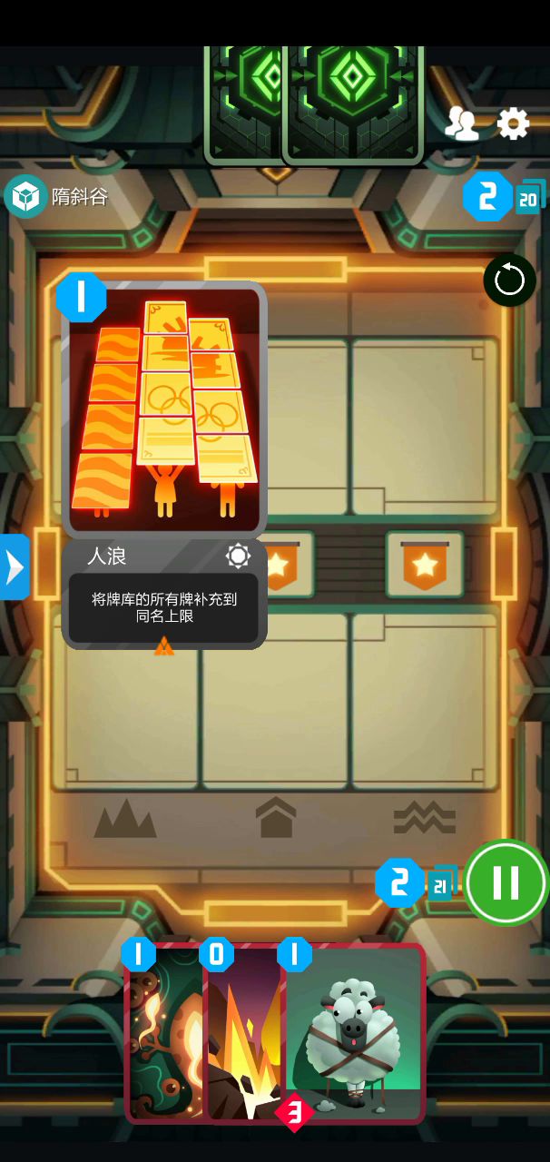 这波,这波是阳寿岛。截图