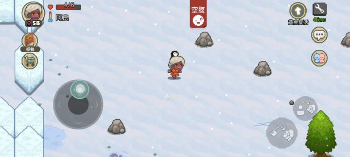 第一次建雪屋截图