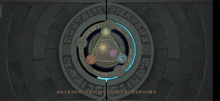 4-25四人通关截图
