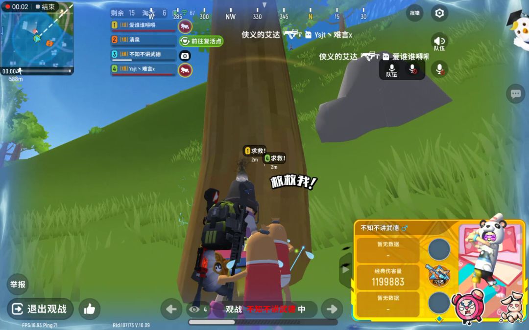 video-1748178