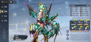 水歼灭9超低配逃课打法