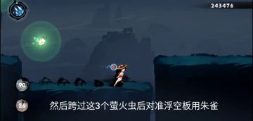 琉萤虫大危机！标准难度攻略（更新R火焰刀无献祭跑法）