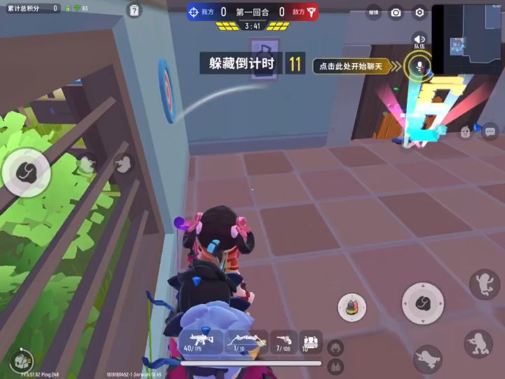 香肠派对躲猫猫：敌人躲在哪的？截图