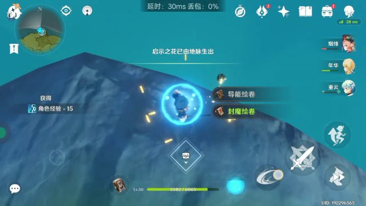 不讲武德截图