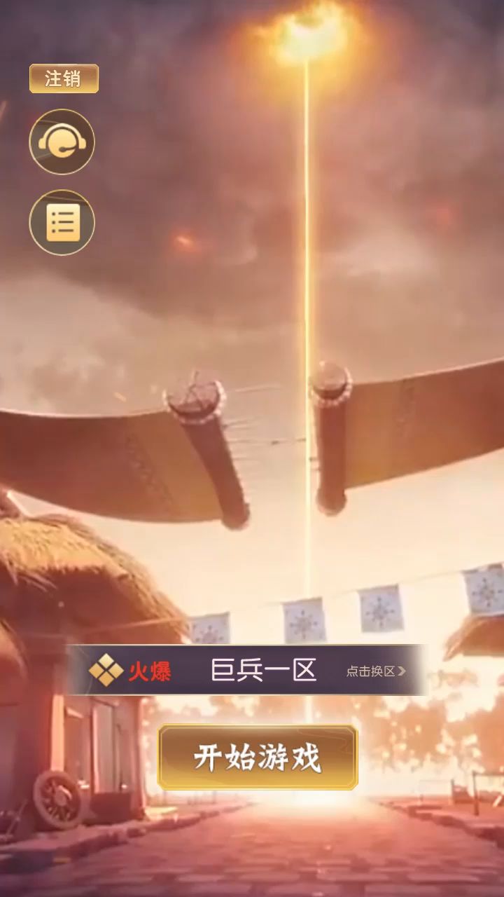 抽卡展示人物立绘截图