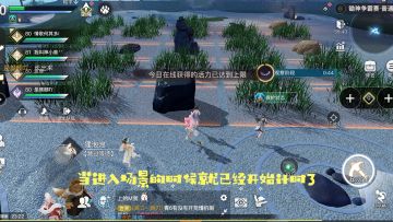 天谕手游锄地攻略