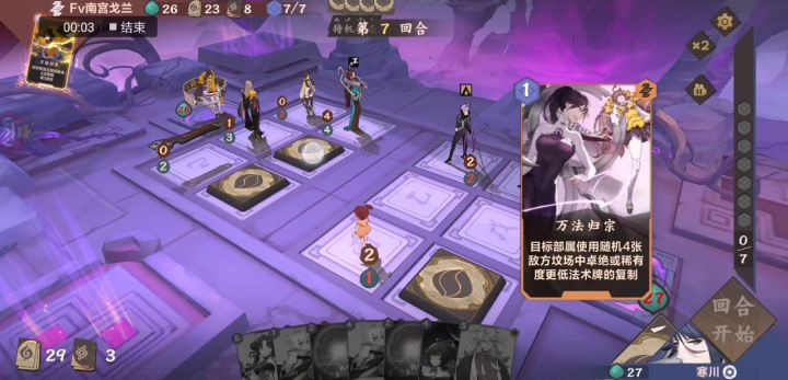 【04期素材】雷截图