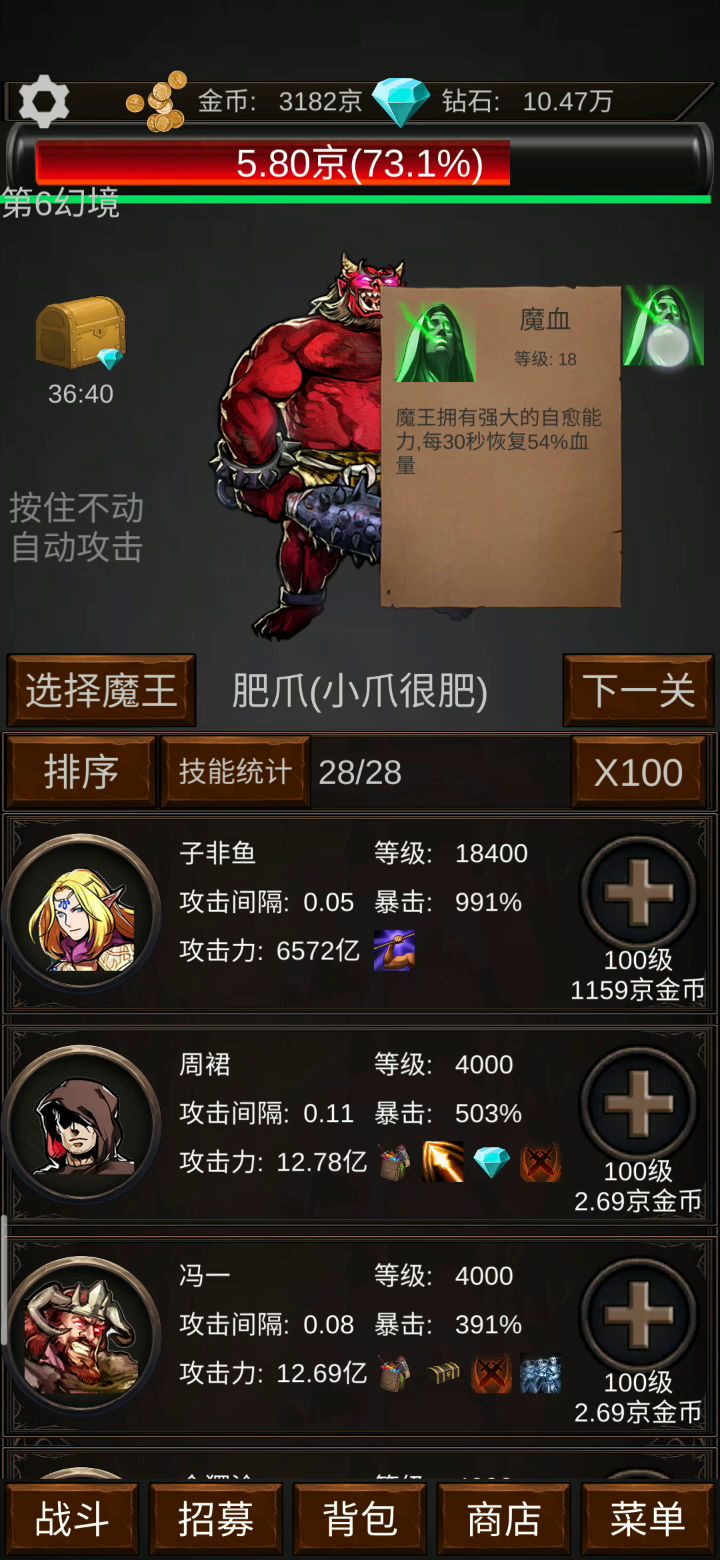 从天堂到地狱，从切菜到刮痧。截图