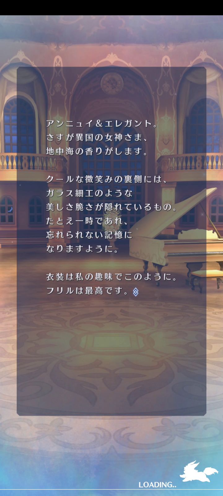 mirage这首歌是真的好听，几乎每天一刷截图