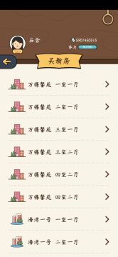 整 体 思 路（害，版本变化老大了，已经不适用了）