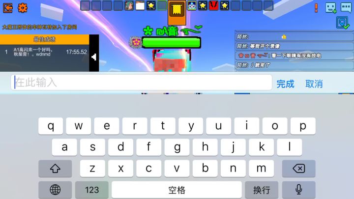 氵截图