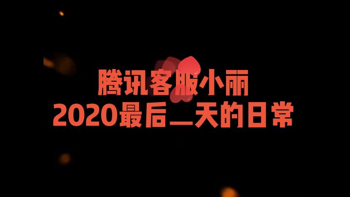 街霸对决:小丽元旦惊喜祝福,S天王沙加特登场!截图