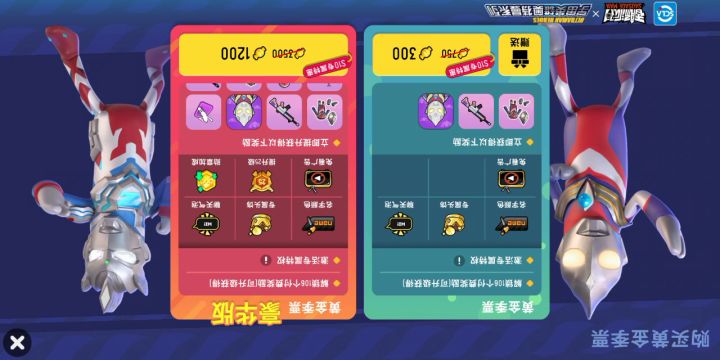 爽爽歪歪截图