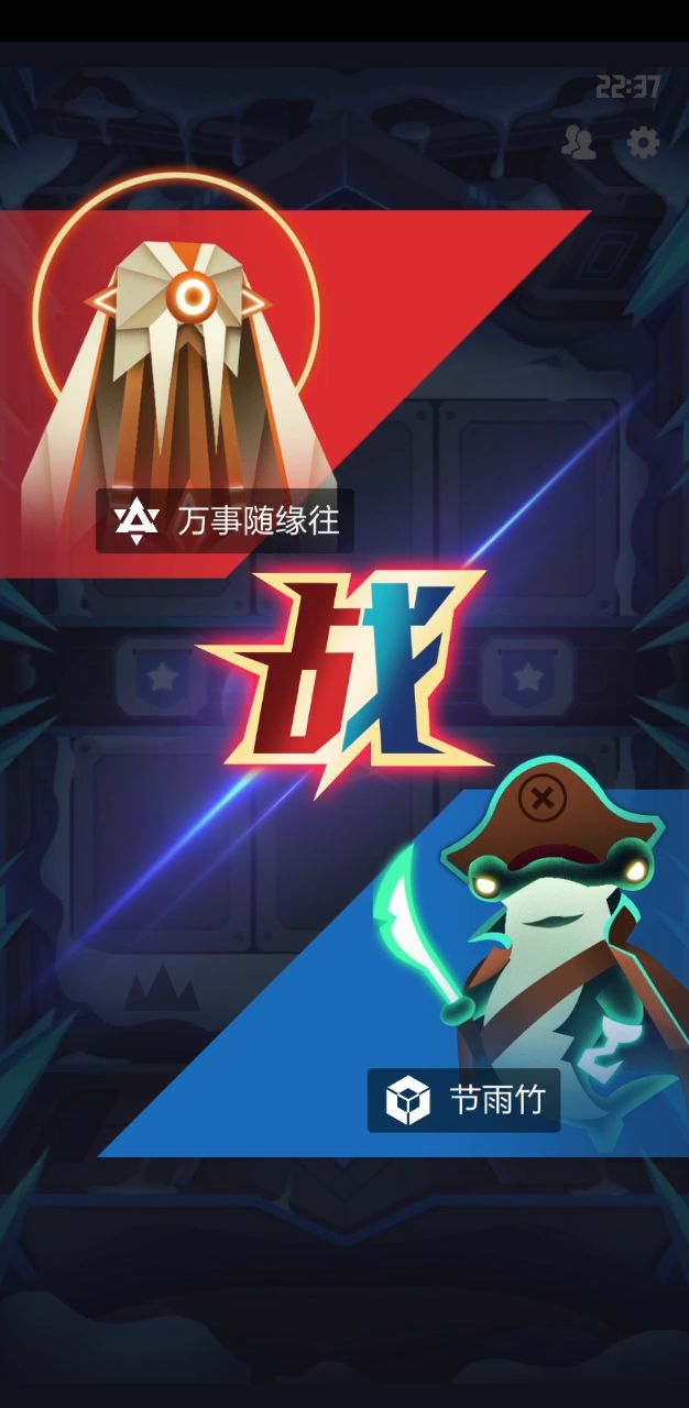 休息脏矩卡组演示 8截图