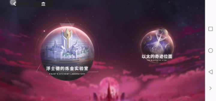 炼金生意做不下去了,帮帮孩子吧截图