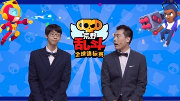 2020荒野乱斗全球锦标赛9月月赛 QLLM VS. KGP