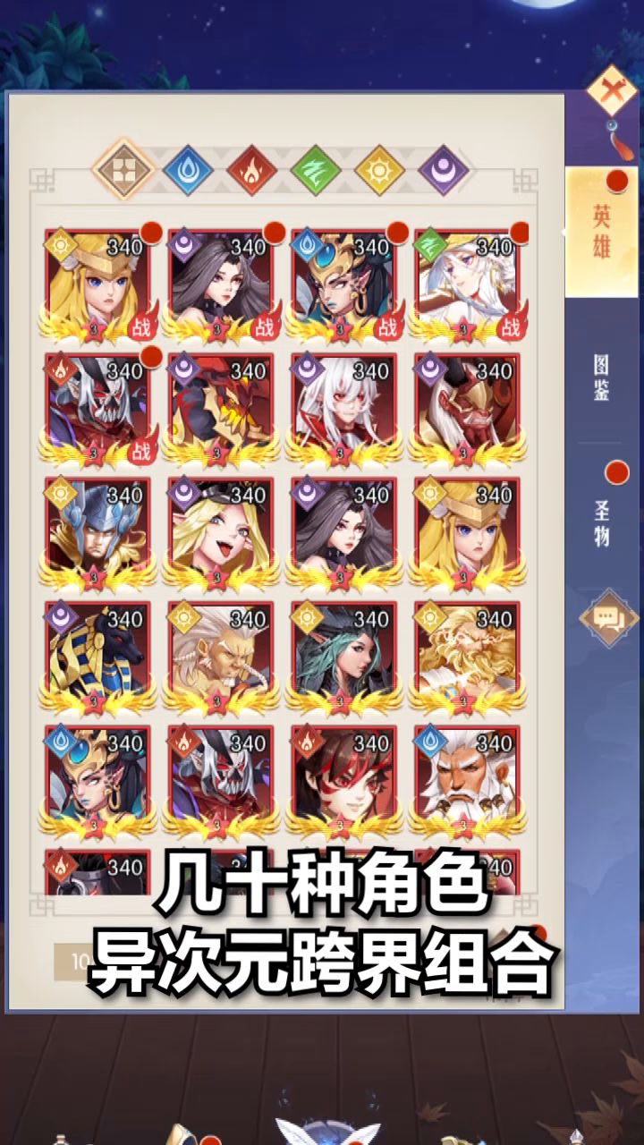 潘多拉归来-视频锦集截图